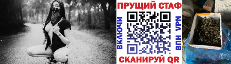 Купить закладку Амфетамин  Конопля  Мефедрон  Гашиш  Кокаин  Суворов