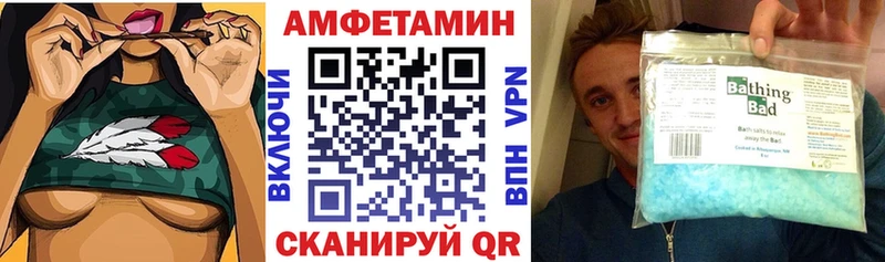 Купить где  Суворов  АМФЕТАМИН 97% 