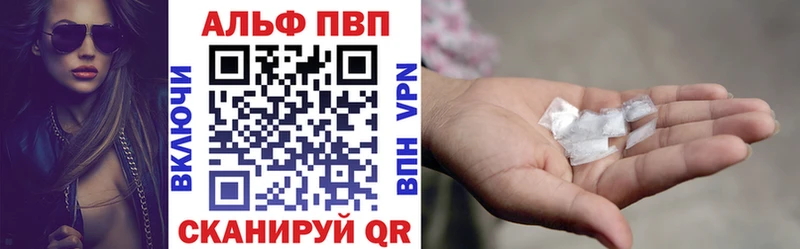 Альфа ПВП Crystall  Купить закладки  Суворов 