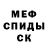КЕТАМИН VHQ Felix stone