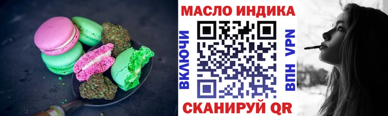 Cannafood марихуана  Купить  Суворов 