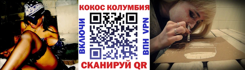 КОКАИН 98%  Купить  Суворов 