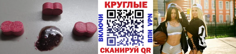 Купить закладки  Суворов  Ecstasy 99% 