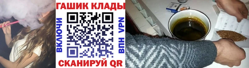 Гашиш гарик Суворов