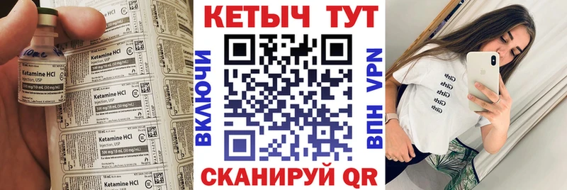 Купить  Суворов  КЕТАМИН VHQ 