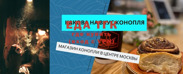 гашиш Балабаново