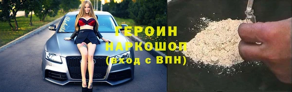 PSILOCYBIN Балахна