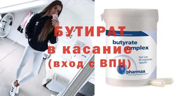 гашиш Балабаново
