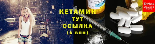 синтетический гашиш Баксан