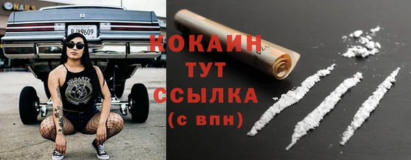 синтетический гашиш Баксан