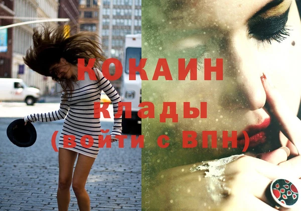 синтетический гашиш Баксан