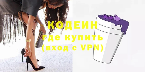 PSILOCYBIN Балахна