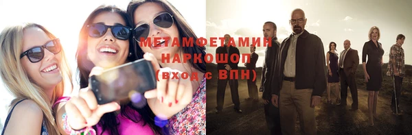 гашиш Балабаново