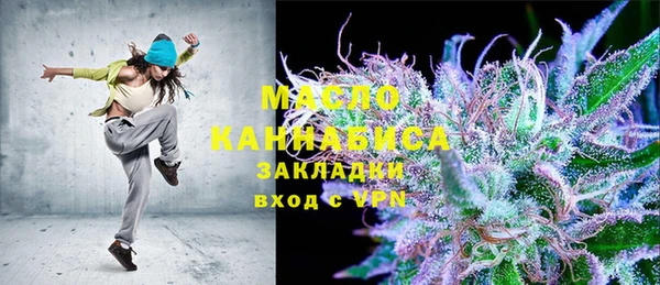 гашиш Балабаново