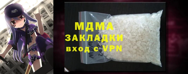 синтетический гашиш Баксан