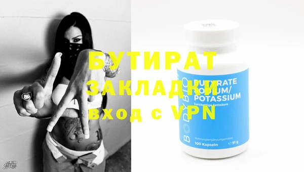 PSILOCYBIN Балахна