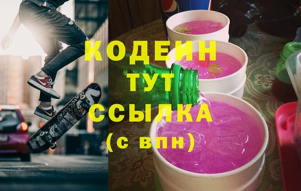 синтетический гашиш Баксан