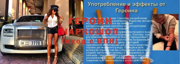 гашиш Балабаново