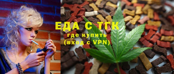 гашиш Балабаново