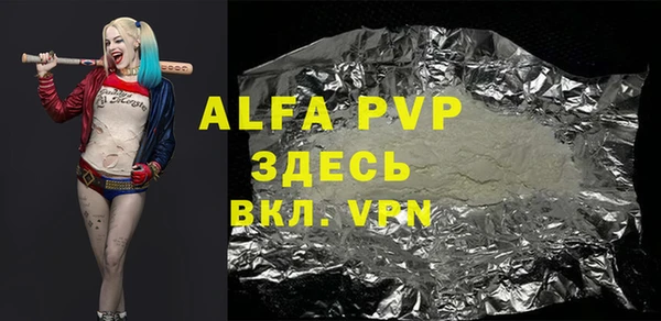 гашиш Балабаново