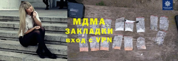 синтетический гашиш Баксан