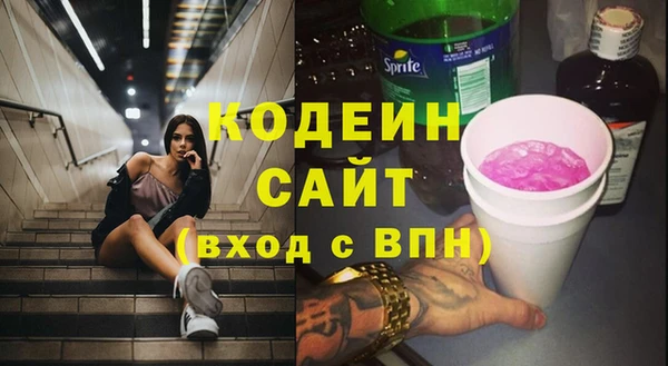 синтетический гашиш Баксан