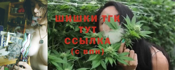 гашиш Балабаново