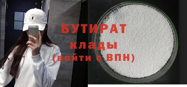 гашиш Балабаново