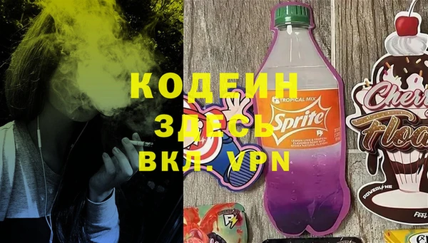 синтетический гашиш Баксан