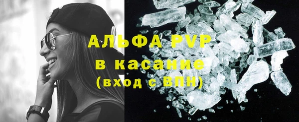 гашиш Балабаново