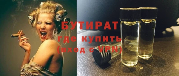 PSILOCYBIN Балахна