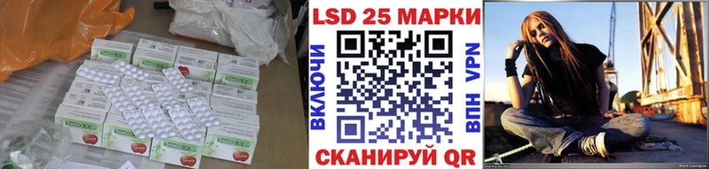 ЛСД экстази кислота  Купить закладки  Суворов 