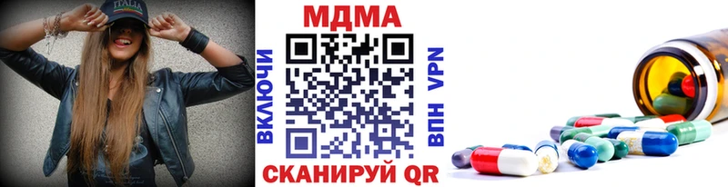 Купить где  Суворов  МДМА молли 