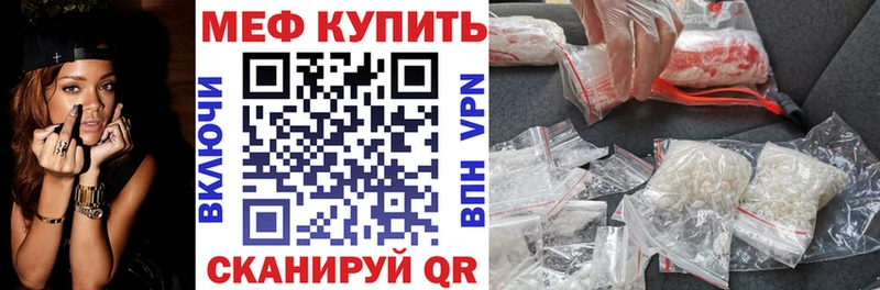 Купить закладки  Суворов  МЯУ-МЯУ мяу мяу 