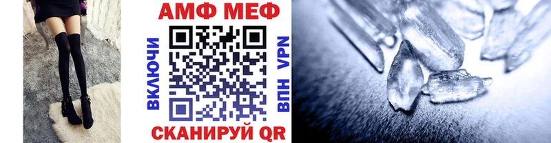 Купить закладки  Суворов  Первитин винт 