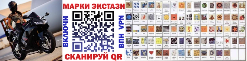 Купить где  Суворов  Марки 25I-NBOMe 1500мкг 