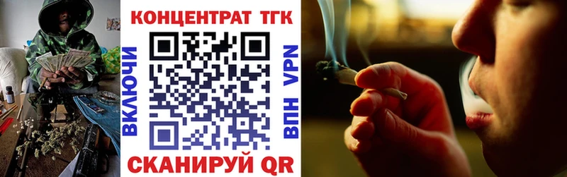 ТГК THC oil  Купить где  Суворов 